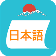 14 phuong phap hoc tieng nhat 2