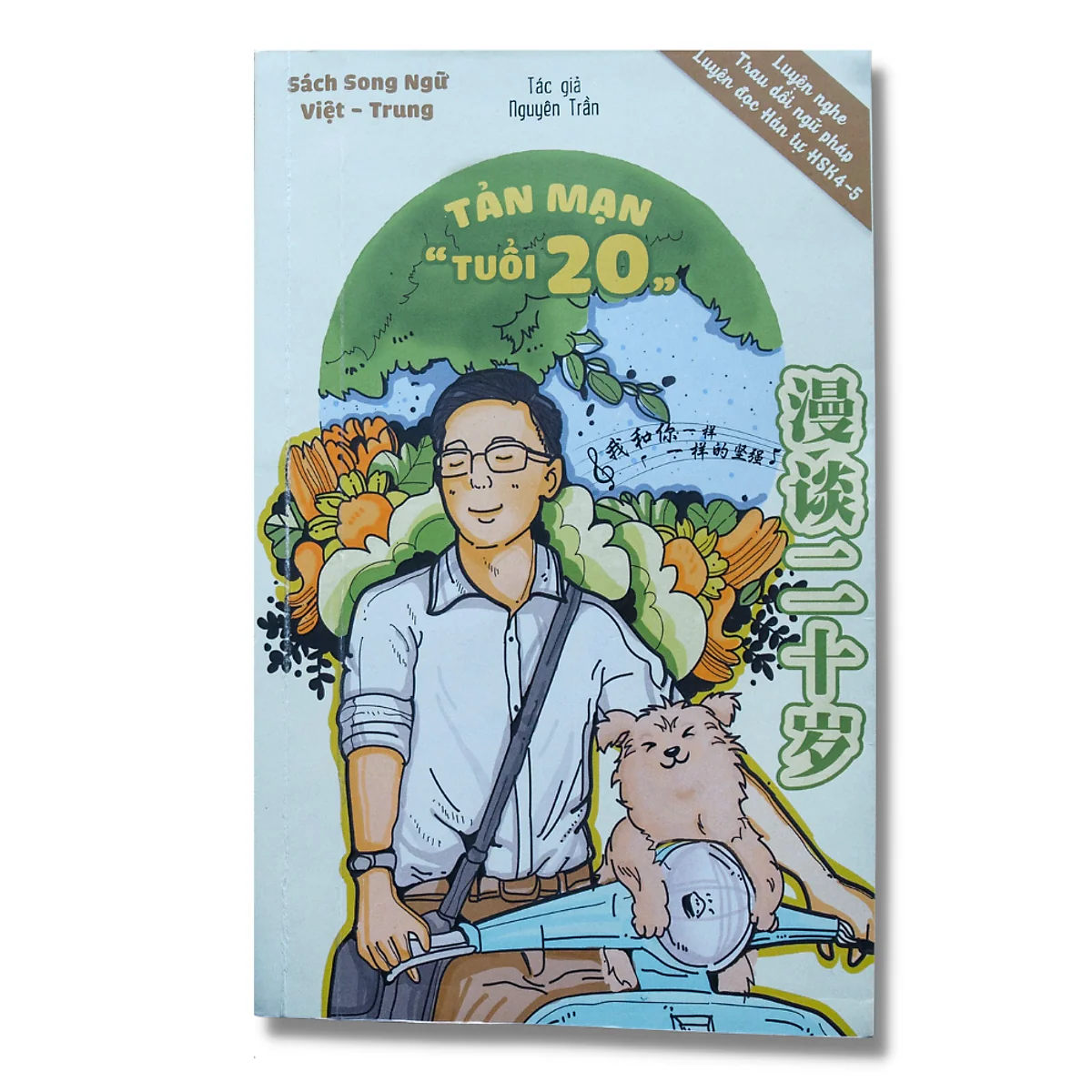 5 Phương pháp học tiếng Trung nhanh chóng và hiệu quả: Từ lý thuyết đến thực hành 4 5 phuong phap hoc tieng trung