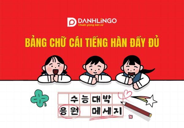 Bảng chữ cái tiếng Hàn đầy đủ dành cho người bắt đầu 7 bang chu cai tieng han day du danh cho nguoi bat dau 04