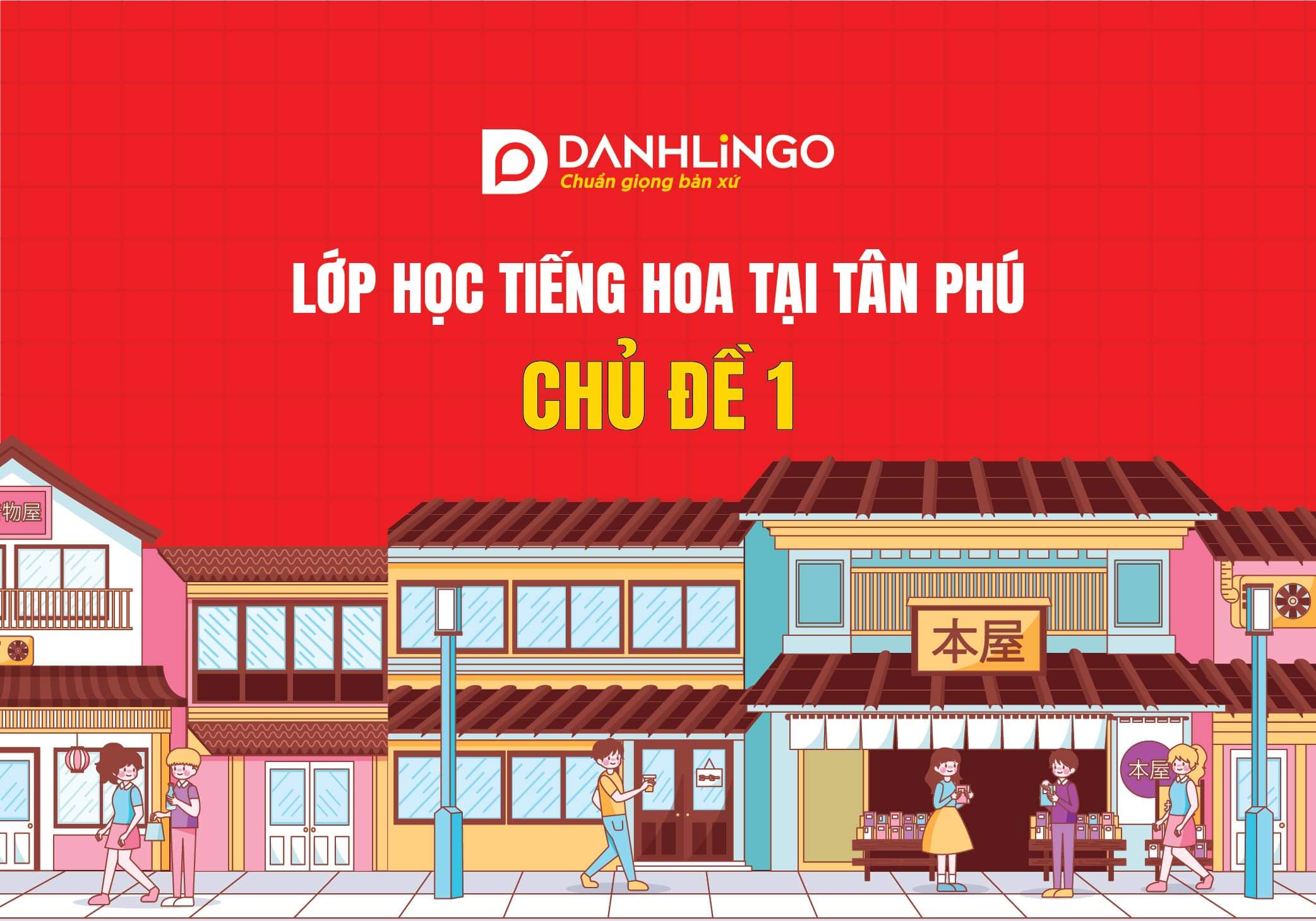 lop hoc tieng hoa quan tan phu chu de 1