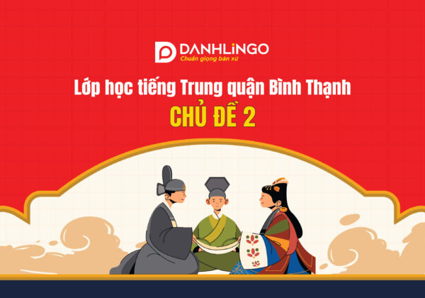 Lớp học tiếng Trung quận Bình Thạnh chủ đề 2 3 lop hoc tieng trung quan binh thanh chu de 2