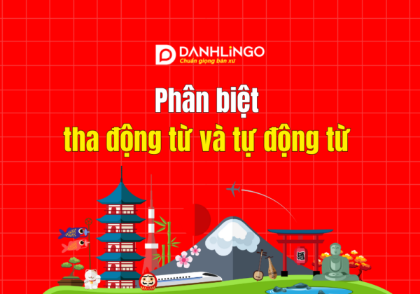 phan biet tha dong tu va tu dong tu trong tieng nhat