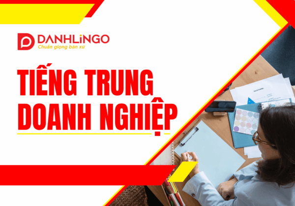 tieng trung doanh nghiep