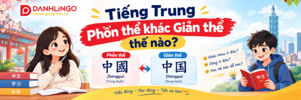 Tieng Trung Phon the va Gian the