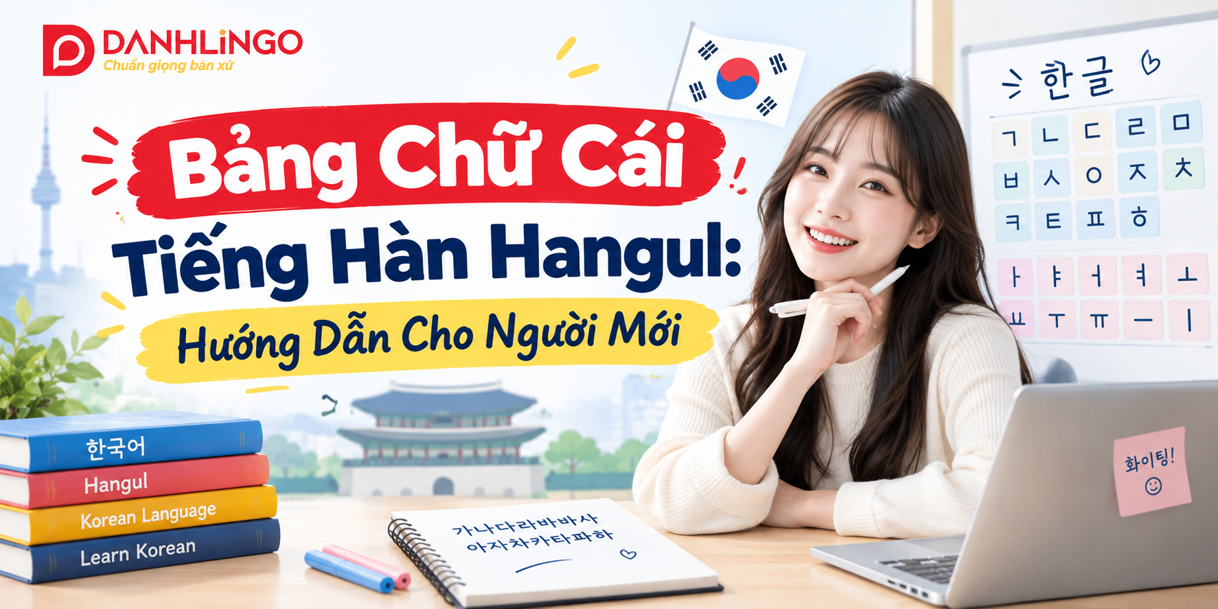 Bảng Chữ Cái Tiếng Hàn Hangul: Hướng Dẫn Cho Người Mới 1 Bảng Chữ Cái Tiếng Hàn Hangul: Hướng Dẫn Cho Người Mới