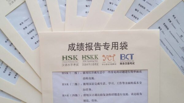 Chứng chỉ HSK là gì? Và lợi thế khi sở hữu HSK.